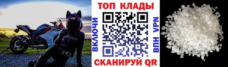 Где купить Отрадное Cocaine  Меф  СК  ссылка на мегу ССЫЛКА  Марихуана 