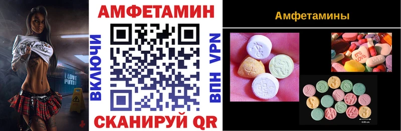 Амфетамин Premium  Отрадное 