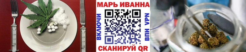 наркота  Отрадное  Печенье с ТГК конопля 