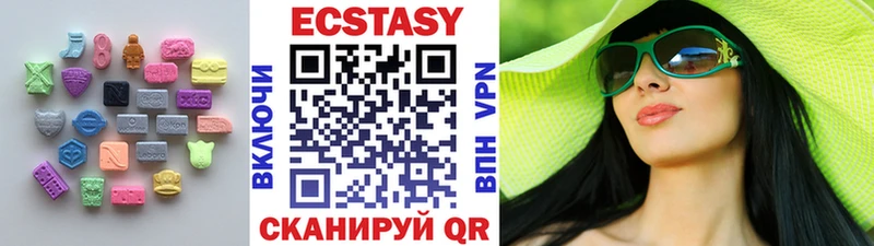 гидра ссылка Отрадное Экстази круглые