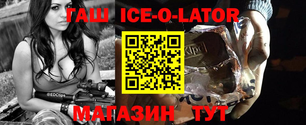 Отрадное  Гашиш убойный  Вход с VPN  ГАШ  ГАШ гарик 