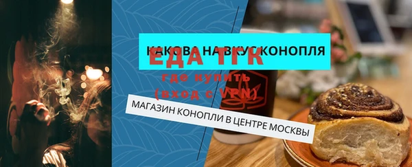 кокаин перу Новозыбков