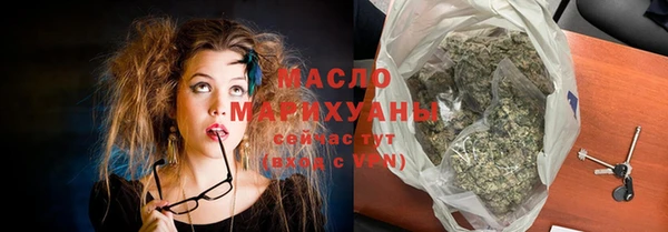 молекула духа Новокубанск