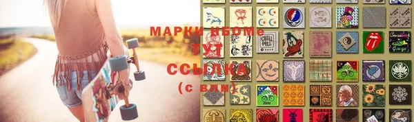 молекула духа Новокубанск