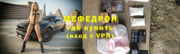 мефедрон Новодвинск
