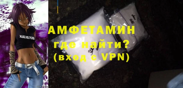 молекула духа Новокубанск