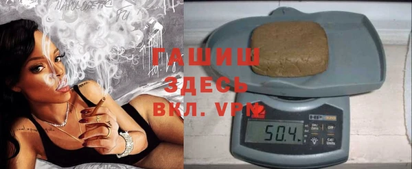 кокаин перу Новозыбков