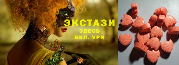 молекула духа Новокубанск