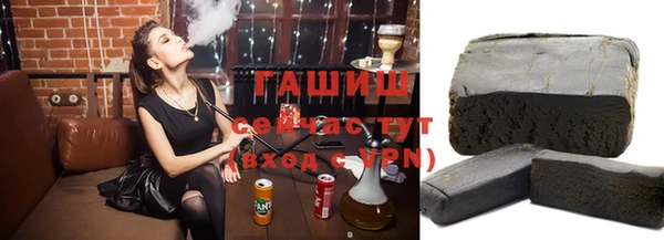 молекула духа Новокубанск