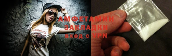 мефедрон Новодвинск