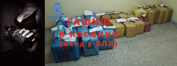 мефедрон Новодвинск