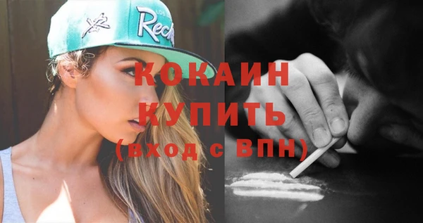 мефедрон Новодвинск