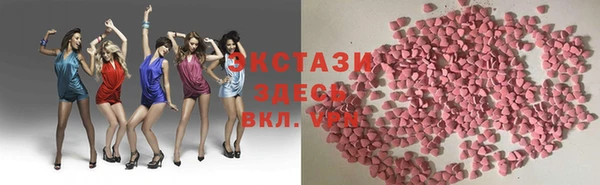 молекула духа Новокубанск