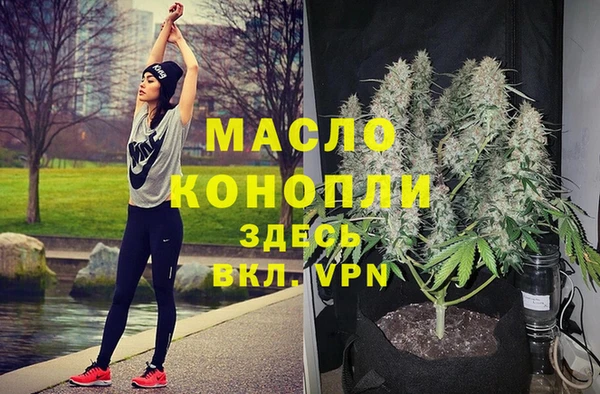 мефедрон Новодвинск
