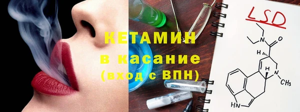 молекула духа Новокубанск