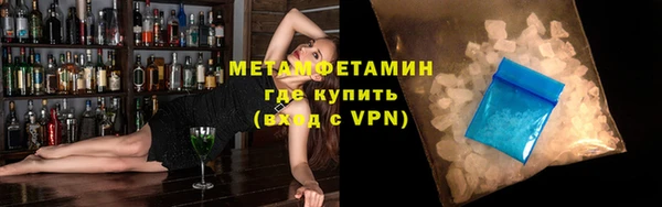 мефедрон Новодвинск