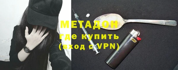 кокаин перу Новозыбков