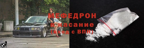 кокаин перу Новозыбков