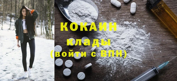 кокаин перу Новозыбков