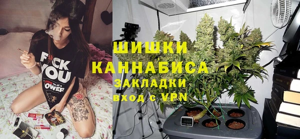 кокаин перу Новозыбков