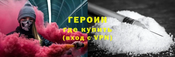 мефедрон Новодвинск