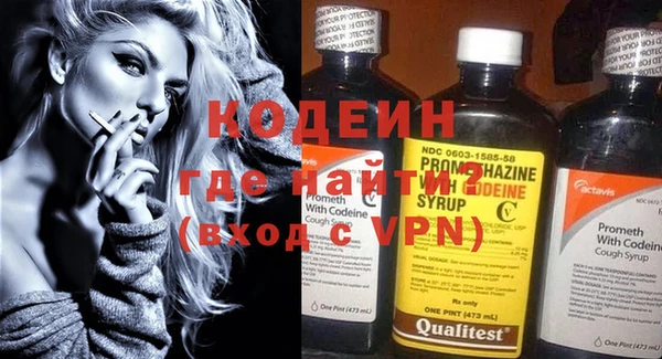 не бодяженный Заполярный