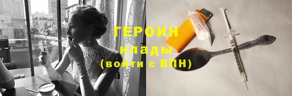 мефедрон Новодвинск