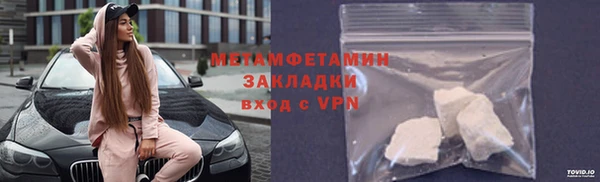 кокаин перу Новозыбков