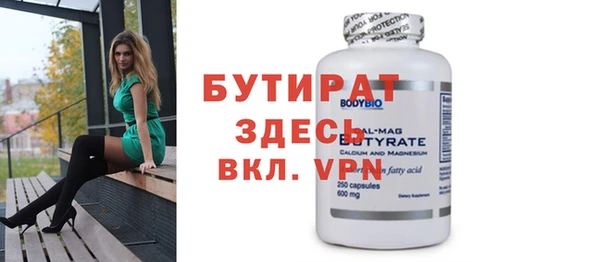 молекула духа Новокубанск