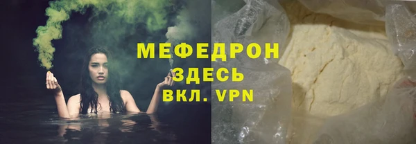 кокаин перу Новозыбков