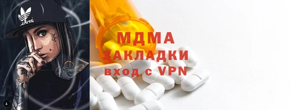 мефедрон Новодвинск