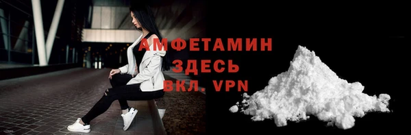 кокаин перу Новозыбков