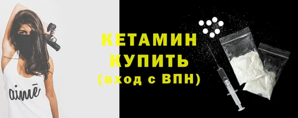 молекула духа Новокубанск