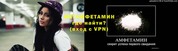кокаин перу Новозыбков