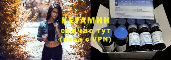 молекула духа Новокубанск