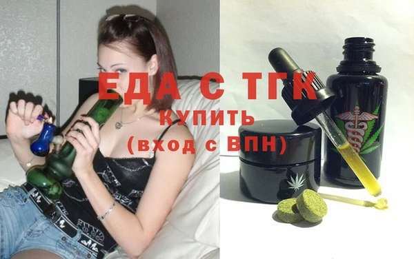 мефедрон Новодвинск