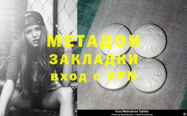 мефедрон Новодвинск