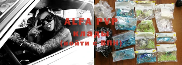твердый Зарайск