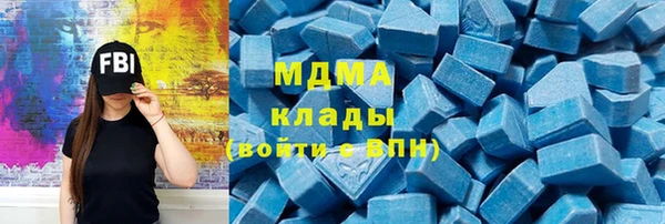 мефедрон Новодвинск