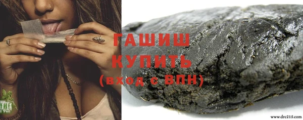 молекула духа Новокубанск
