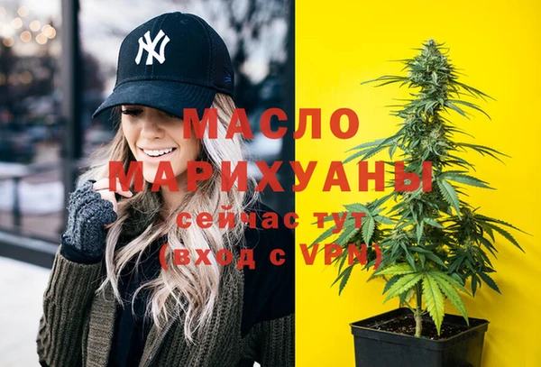 мефедрон Новодвинск