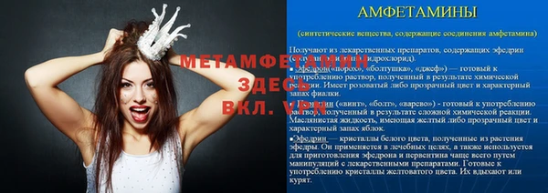кокаин перу Новозыбков