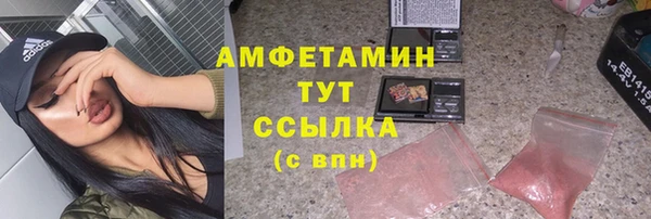 кокаин перу Новозыбков