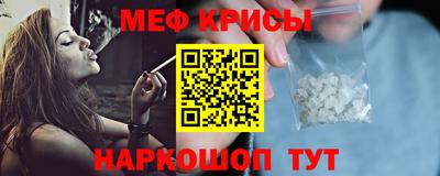 молекула духа Обь