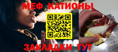 спиды Обнинск