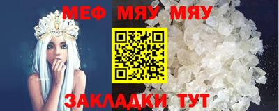 молекула духа Обь