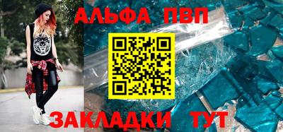спиды Первоуральск