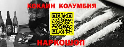 спиды Обнинск