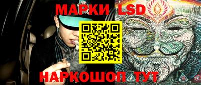 молекула духа Обь
