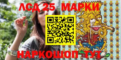 молекула духа Обь